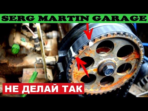 Видео: +50 л.с. Перекинул ремень ГРМ на 1 зуб. Прибавка мощности авто за счёт смещения меток ГРМ