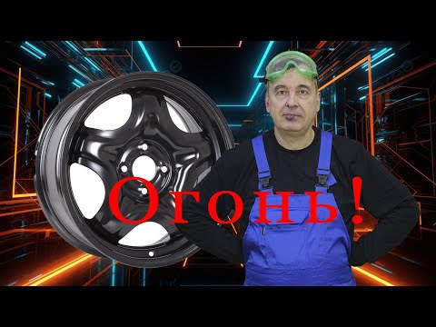 Видео: Как сделать разварки в 21 веке !