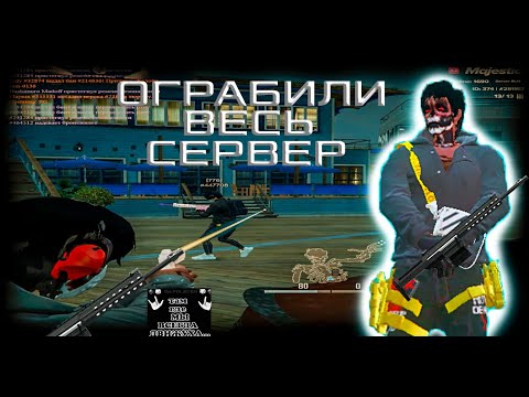 Видео: БЕСПРЕДЕЛ C ХЕВИКОМ НА Majestic RP 4