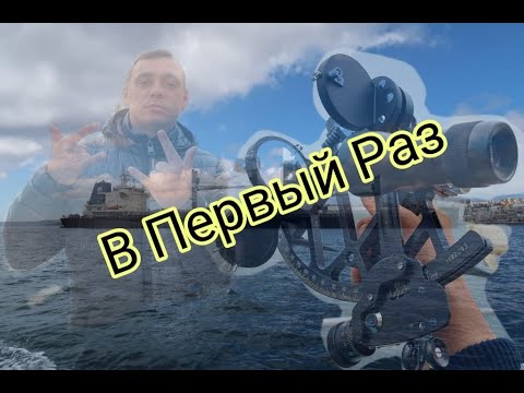 Видео: Первый раз в должности