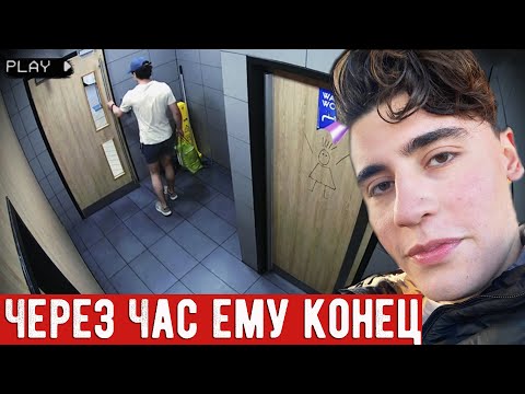 Видео: Камера сняла, что натворил этот парень. Его безумный поступок шокировал всю страну.