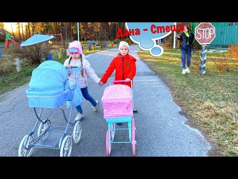 Видео: ПОТЕРЯЛА СТАРШУЮ СЕСТРУ!!!