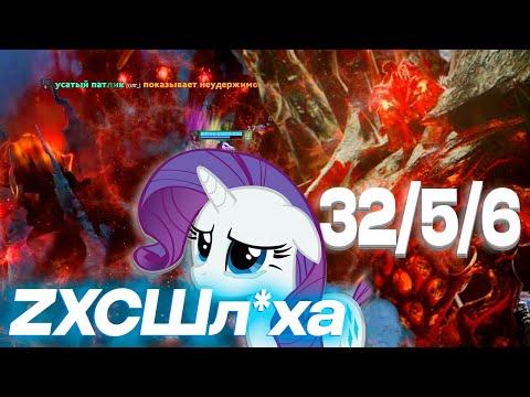 Видео: ПОНЯ В ИДЕАЛЬНОЙ ИГРЕ на SHADOW FIEND🔥ponyaaaa Dota 2