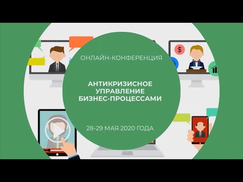 Видео: Как побудить специалистов компании совершенствовать навыки и повышать производительность?