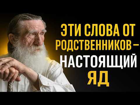 Видео: Ядовитые слова в семье: почему они так опасны