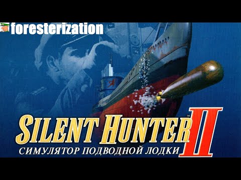 Видео: Silent Hunter 2 - прохождение - миссия 1 - Флотилия Пекин