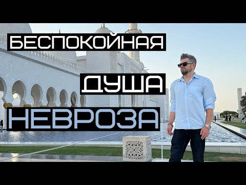 Видео: Бунт КОНТРОЛЕРА, как древние механизмы делают нас несчастными