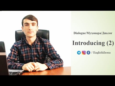 Видео: Шиносои бо забони англиси бо тарчумаи точики / дарси 2