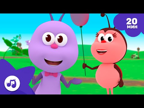 Видео: Это здорово! 🪄 Любимые насекомые | BICHIKIDS 🐞 СБОРНИК ПЕСЕН 🌈 ДЛЯ ДЕТЕЙ