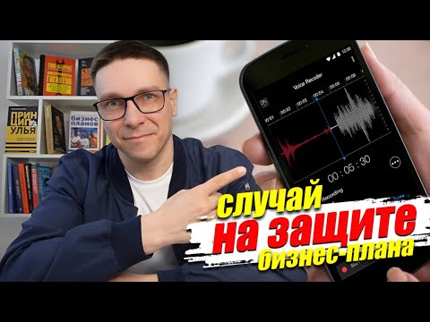Видео: НЕ делай ТАК и получишь соцконтракт! | Грубые ошибки при подаче на социальный контракт