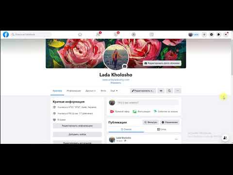 Видео: Группы Фейсбук как альтернатива внутренней рекламе на Этси. Видео для художников продающих картины