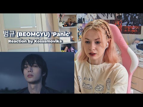 Видео: Реакция на 범규 (BEOMGYU) ‘Panic’ Official MV / Kosssmovika / Reaction