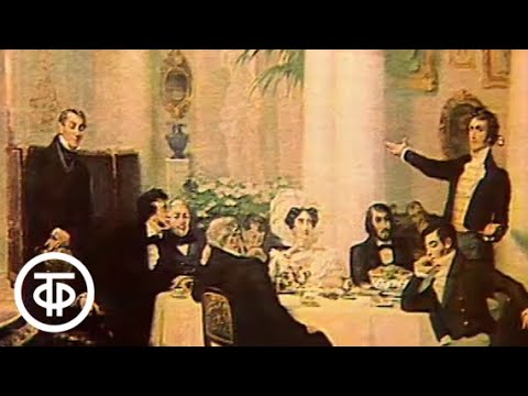 Видео: Страницы истории. Их имена забыться не должны... Жены декабристов (1986)