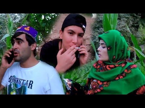 Видео: Саёра Бо Зара Сигарет Кашидан