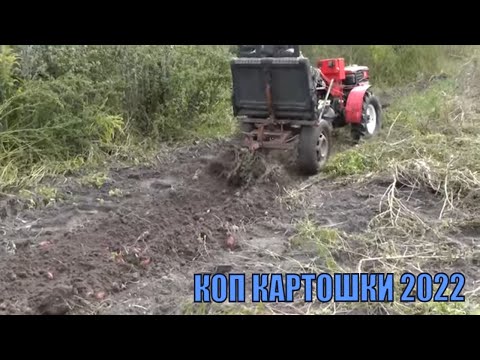 Видео: ПРАВИЛЬНЫЙ УГОЛ И ОТЛИЧНЫЙ КОП..ВЕЕРНАЯ КОПАЛКА К  МОТОБЛОКУ ..