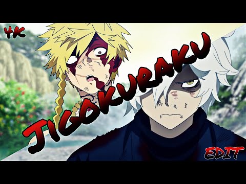 Видео: Адский рай | 4к АМВ Эдит | Габимару и Тёбэй/ Jigokuraku | 4k AMV Edit | Gabimaru and Choubei