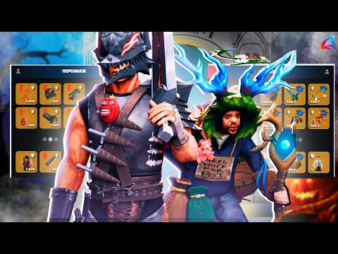 Видео: СОБРАЛ ВСЕ НОВЫЕ ЛЕГЕНДАРНЫЕ СЕТЫ! +200 УРОНА на АРИЗОНА РП!?!