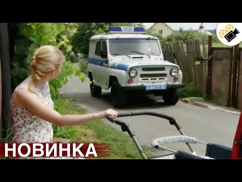 Видео: 🔥СВЕЖИЙ ФИЛЬМ ТОЛЬКО ПОЯВИЛСЯ! НА РЕАЛЬНЫХ СОБЫТИЯХ! "Птица в Клетке" ВСЕ СЕРИИ ПОДРЯД