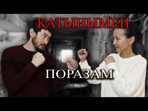 Видео: 5+5 / Казахское кино 2023