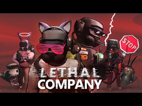 Видео: ПОЗОРИМСЯ В LETHAL COMPANY