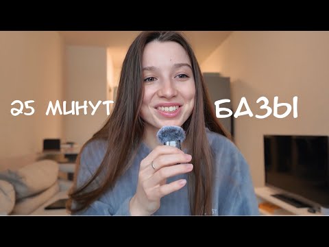 Видео: ВСЯ ПРАВДА О ЖЕНЩИНАХ