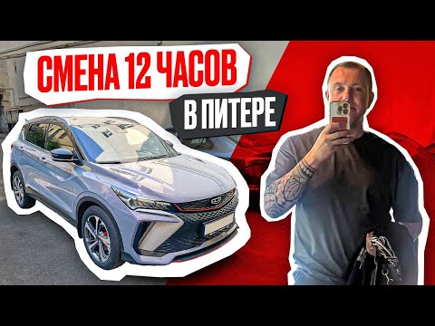 Видео: Работаю 12 Часов в Яндекс Доставке. Тариф Экспресс и Курьер. Итог неоднозначный!