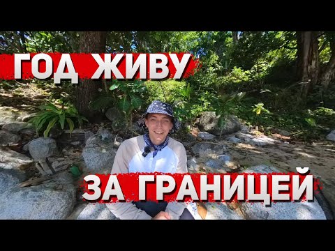 Видео: КАК ПУТЕШЕСТВОВАТЬ БЕЗ ДЕНЕГ?