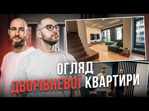 Видео: Cкладна реалізація дизайн-проєкту в Києві | ЖК Rybalsky | Rets&Co