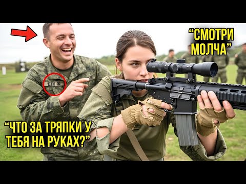 Видео: Он Унижал Её При Всех — Но Она Поставила Его На Колени