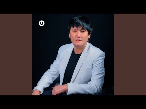 Видео: Көріктім