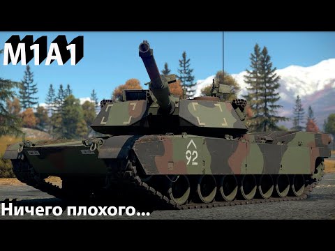 Видео: M1A1 - ничего плохого в War Thunder