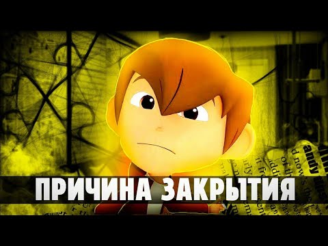 Видео: 😱СРОЧНО! УЗНАЛИ ТОЧНУЮ ПРИЧИНУ ЗАКРЫТИЯ МУЛЬТИКА "Макс Грин и инопланетяне"! ПРИЧИНА ЗАКРЫТИЯ?