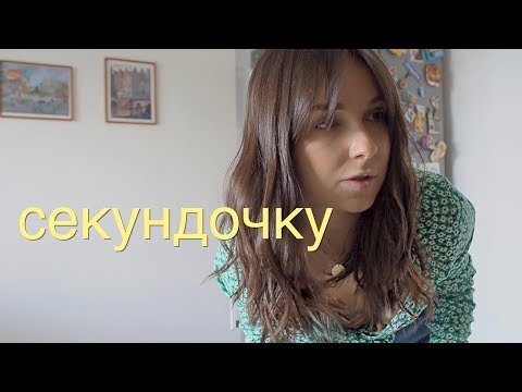 Видео: Мне нужна "новая" квартира?