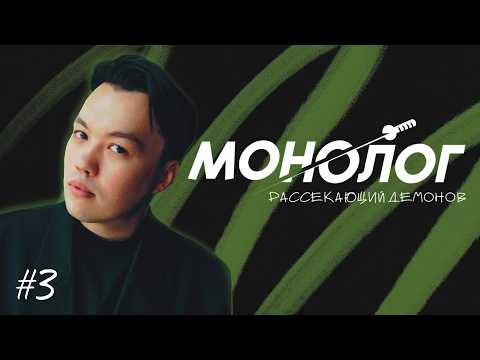 Видео: Макс Ко - «Нюдсы для жены» | Стендап | МРД #3