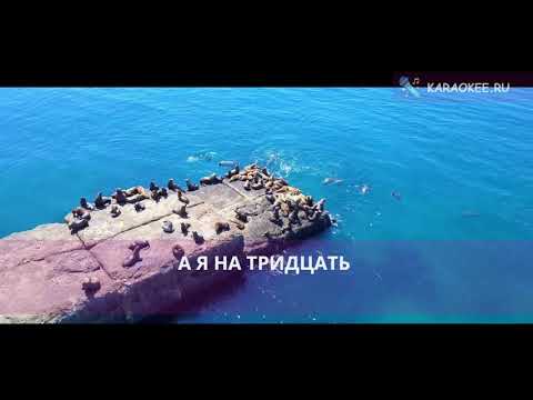 Видео: Михаил Круг - Я знаю Вас (Караоке)