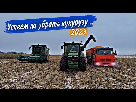 Видео: Нужен "пускач" на погрузчик JCB... Толкаю КамАЗы с КУКУРУЗОЙ на John Deere 8335R и не только...