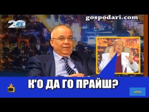 Видео: Професор Вучков разпитва лекар за виаграта и импотентността при мъжете
