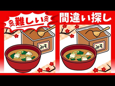 Видео: ◤◢◤◢Найди отличия◤◢◤◢IQ 130, если вы найдете их все !