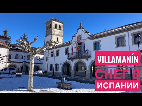 Видео: # 365 Снег В Испании. Villamanín. Кастилия и Леон. Castilla y Leon. Затерянный В Горах Городок