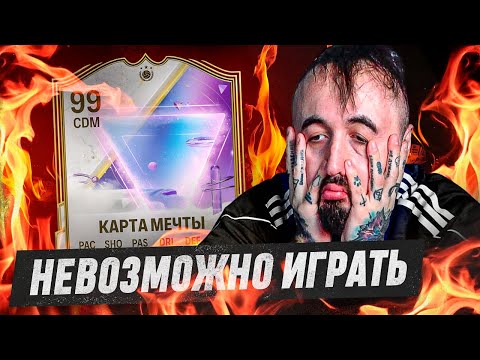 Видео: В ЭТО НЕВОЗМОЖНО ИГРАТЬ 😡 ТОП УЛОВ ТАМ, ГДЕ НЕ ЖДАЛ / ПОЙМАЛ 3 TOTY !