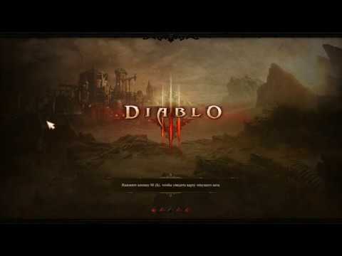 Видео: Diablo3-8 Кровь и песок