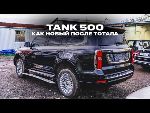 Видео: Восстановленный кузов TANK! Ремонт шлейфа за 40 000 рублей