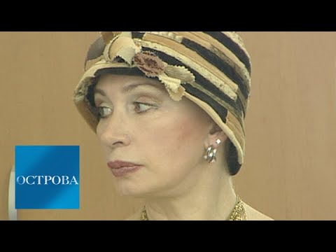 Видео: Татьяна Васильева / Острова / Телеканал Культура