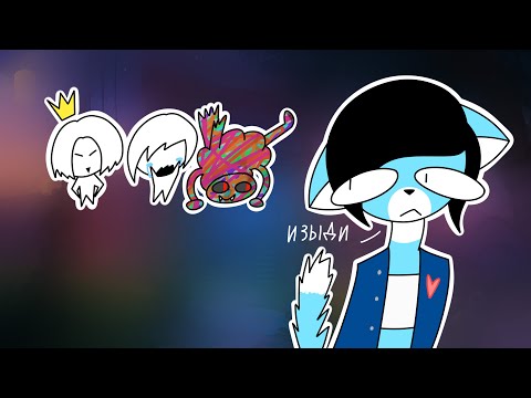 Видео: ХУДОЖНИКИ КОТОРЫЕ МЕНЯ БЕСЯТ