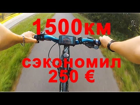 Видео: Bafang BBS02 BBSHD отзыв после 1500км 500w 750w 1000w обзор