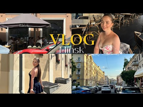 Видео: VLOG:Минск// Понравился ли шоппинг? Караоке в такси,ЧТО?//Цены