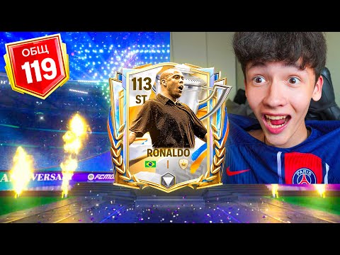 Видео: ШОК! ЗАДОНАТИЛ 20 ТЫСЯЧ ПОИНТОВ и ОТКРЫЛ ПАКИ в FC MOBILE!!