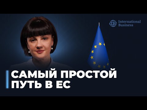 Видео: Гражданство Болгарии в 2025 году ❘ Кому доступна упрощенная процедура получения паспорта Болгарии
