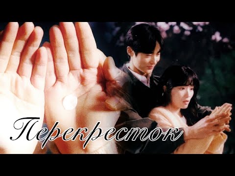 Видео: Lovely Runner: Sol & Sun Jae // перекрёсток [01х12] ENG SUB