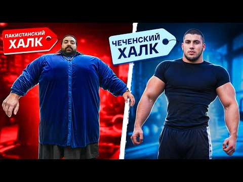 Видео: ХАЛКИ-ШАРЛАТАНЫ, ПОЙМАННЫЕ НА ЛЖИ